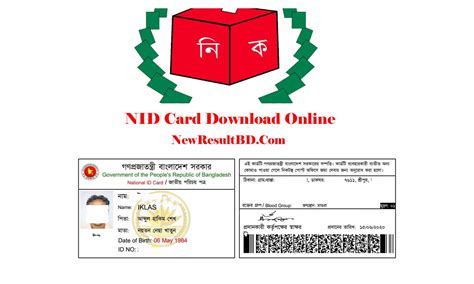 service nidgov.bd|online nid application.